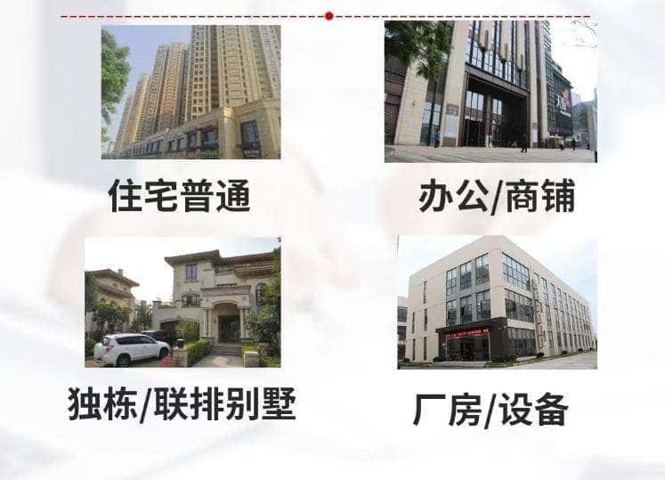 惠民县抵押房产贷款