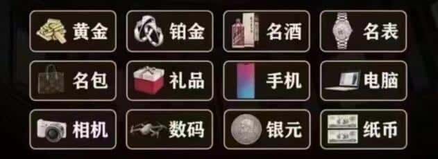 惠民县奢侈品回收