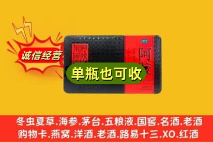 惠民县回收阿胶