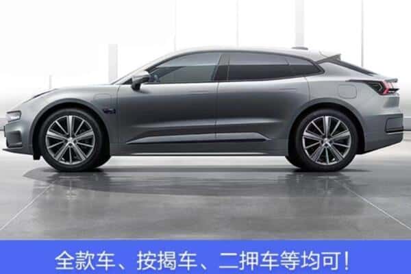 惠民县轿车抵押.jpg