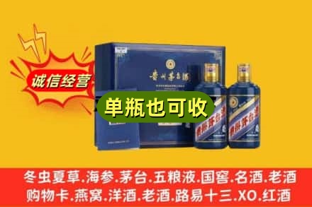 惠民县名酒回收生肖茅台酒礼盒.jpg