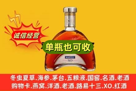 惠民县名酒回收马爹利拱桥.jpg
