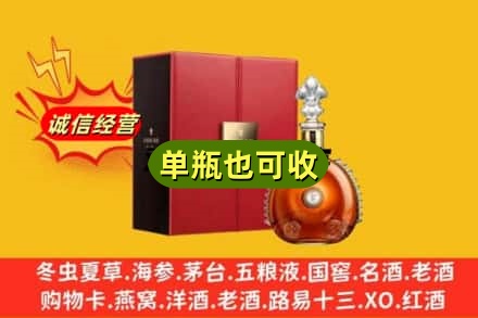 惠民县诚信回收人头马