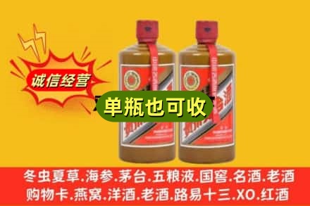 惠民县诚信回收精品茅台