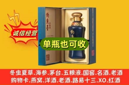 惠民县附近回收钓鱼台