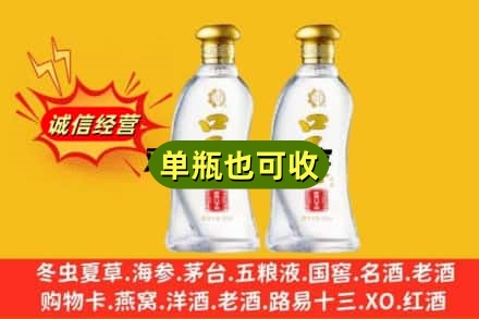 惠民县附近回收口子窖