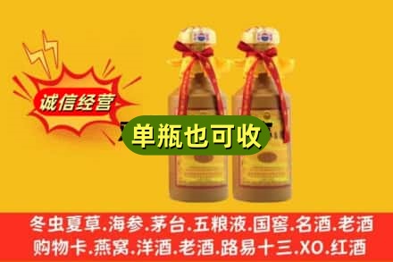 惠民县附近回收15年茅台