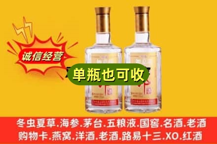 惠民县回收郎酒
