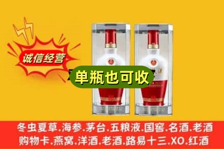 惠民县附近回收老五粮液